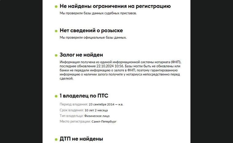 KIA Ceed 2014 года, 130 546 км - вид 21