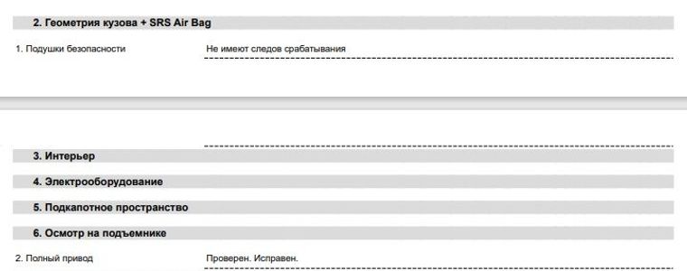 Volkswagen Tiguan L 2024 года, 86 км - вид 11