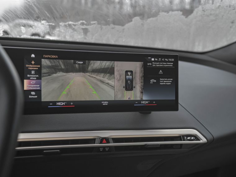 BMW iX 2021 года, 72 305 км - вид 7