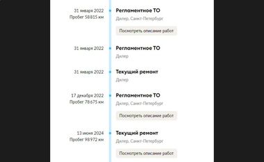 Renault Kaptur 2017 года, 105 588 км - вид 26