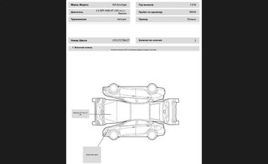 KIA Sportage 2019 года, 87 998 км - вид 21