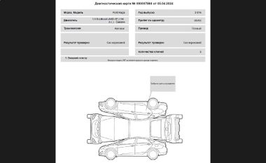 Ford Kuga 2016 года, 86 456 км - вид 21