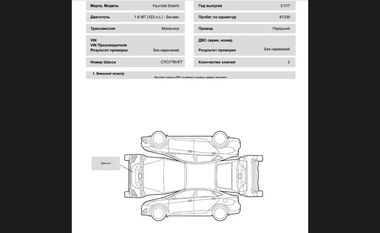 Hyundai Solaris 2017 года, 81 339 км - вид 17