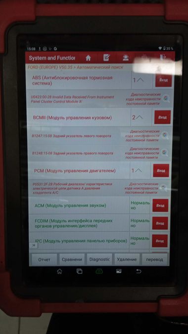 Ford Fiesta 2015 года, 145 346 км - вид 32