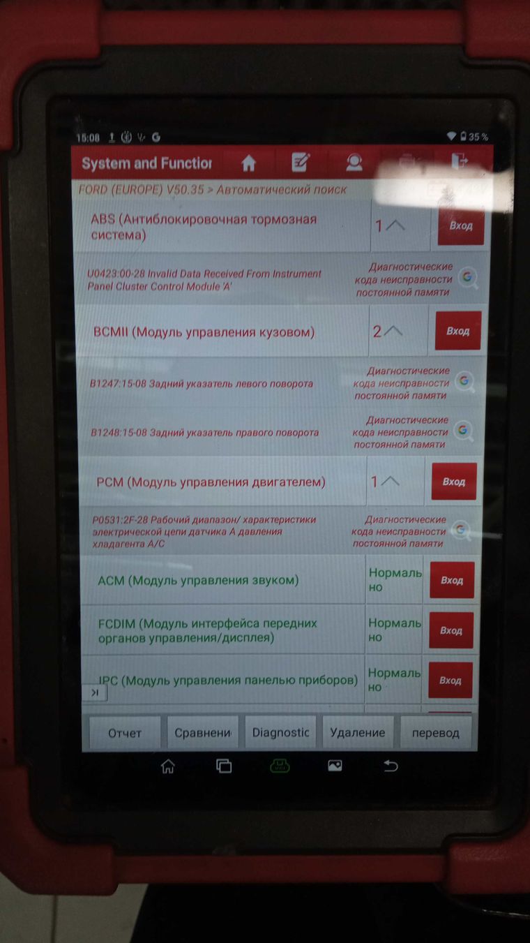 Ford Fiesta 2015 года, 145 346 км - вид 32