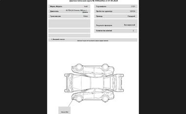 Audi A5 2021 года, 125 724 км - вид 36