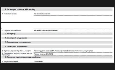 Audi A5 2021 года, 125 724 км - вид 28