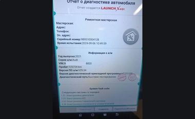 Audi A5 2021 года, 125 724 км - вид 40