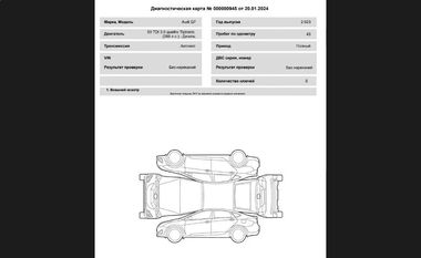 Audi Q7 2023 года, 43 км - вид 43