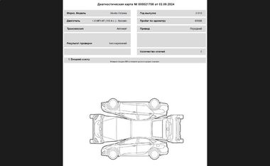 Skoda Octavia 2019 года, 65 908 км - вид 20