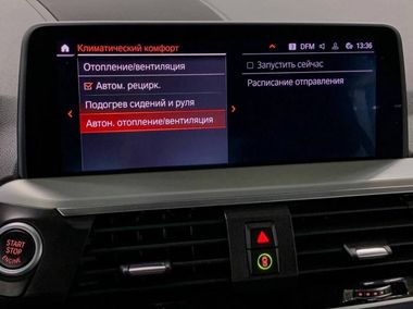 BMW X3 2020 года, 130 189 км - вид 16