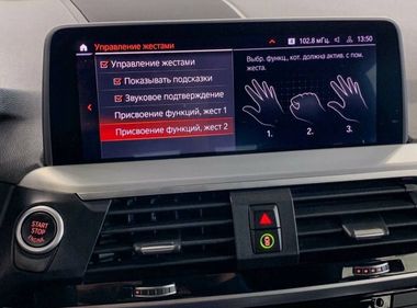 BMW X3 2020 года, 130 189 км - вид 19