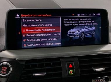 BMW X3 2020 года, 130 189 км - вид 20