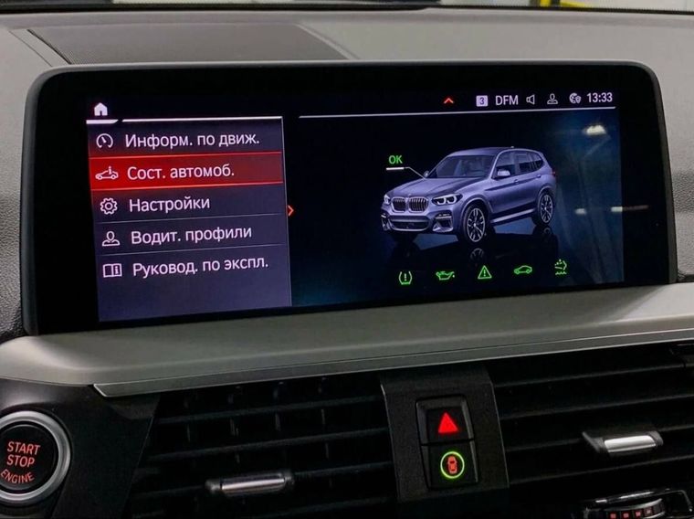 BMW X3 2020 года, 130 189 км - вид 22