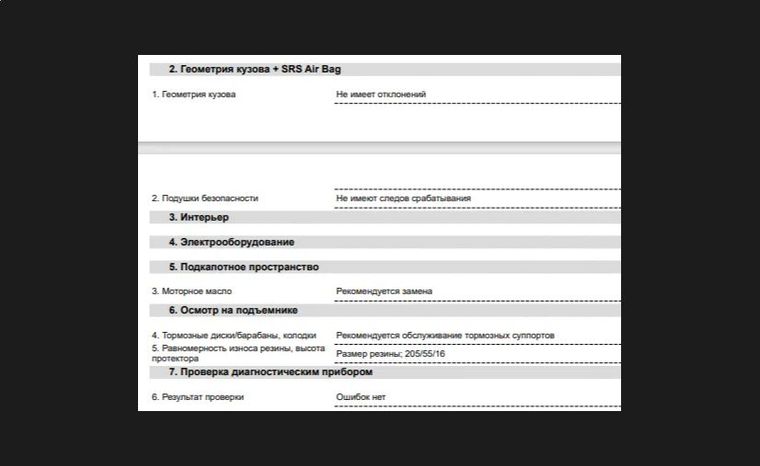 KIA Ceed 2019 года, 76 990 км - вид 18