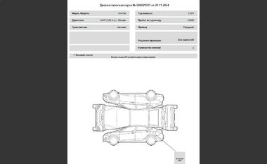 KIA Rio X 2021 года, 24 900 км - вид 21