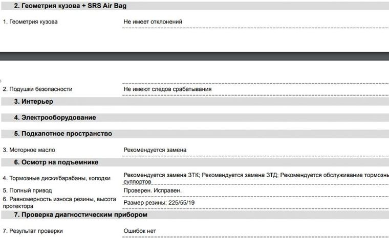 Exeed TXL 2022 года, 46 022 км - вид 32