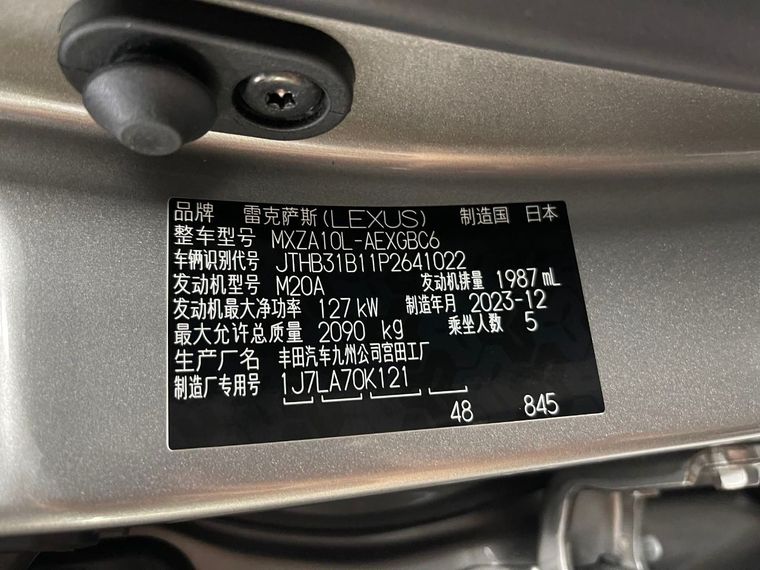 Lexus ES 2023 года, 2 794 км - вид 25