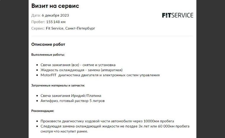 Volvo S40 2011 года, 163 842 км - вид 18