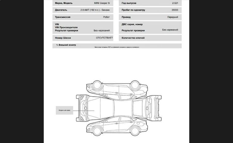 MINI Cooper S 2021 года, 35 000 км - вид 32