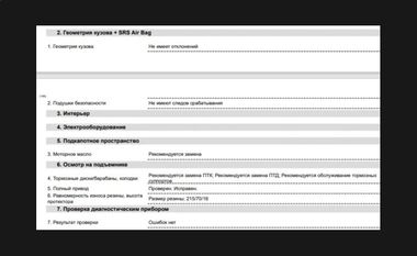 Mitsubishi Outlander 2020 года, 102 442 км - вид 17