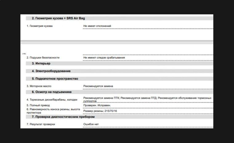 Mitsubishi Outlander 2020 года, 102 442 км - вид 17