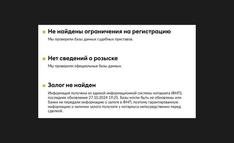 Mercedes-Benz E-класс 2015 года, 132 559 км - вид 31