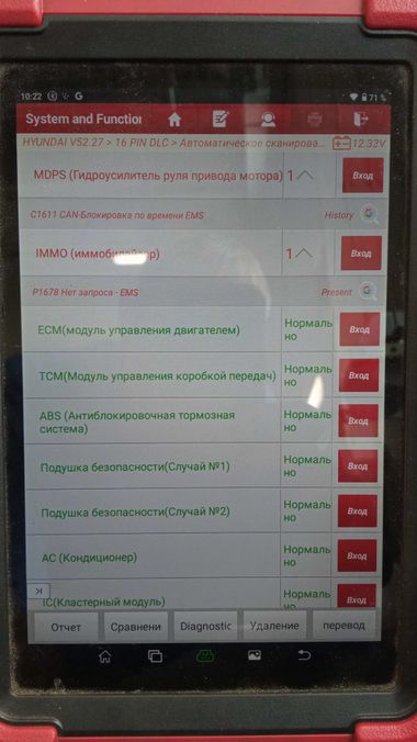 Hyundai Sonata 2019 года, 271 580 км - вид 22