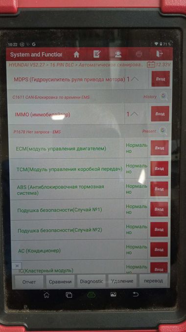 Hyundai Sonata 2019 года, 271 580 км - вид 21