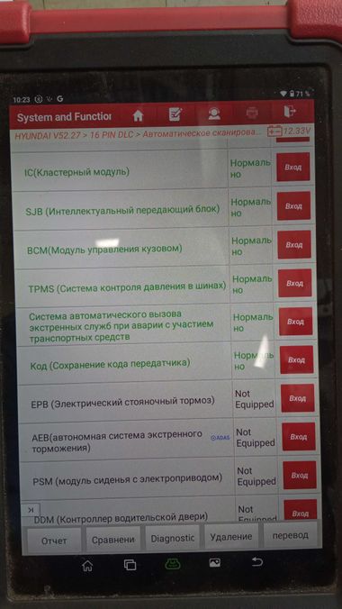 Hyundai Sonata 2019 года, 271 580 км - вид 20
