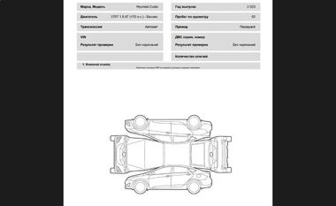 Hyundai Custo 2023 года, 52 км - вид 27