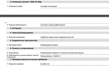 Hyundai Solaris 2018 года, 133 936 км - вид 18