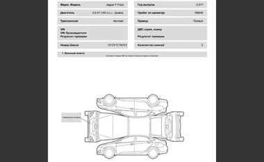 Jaguar F-Pace 2017 года, 199 349 км - вид 26