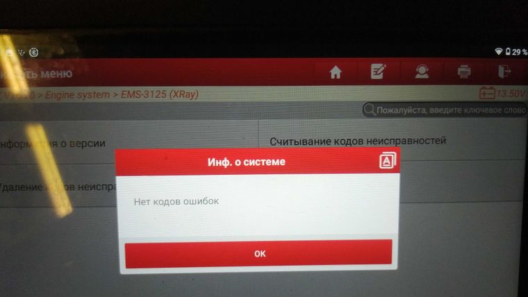 ВАЗ (LADA) XRAY 2016 года, 113 699 км - вид 19 ВАЗ (LADA) XRAY 2016 года, 113 699 км - вид 19