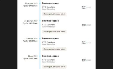 Hyundai Solaris 2011 года, 151 943 км - вид 16