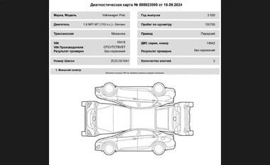 Volkswagen Polo 2020 года, 100 755 км - вид 18