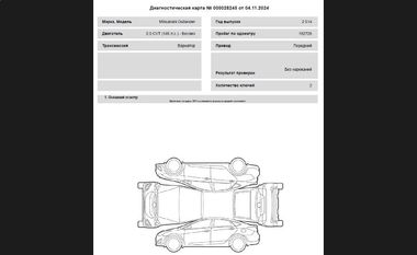 Mitsubishi Outlander 2014 года, 182 725 км - вид 19