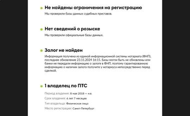 Hyundai Solaris 2018 года, 152 184 км - вид 15