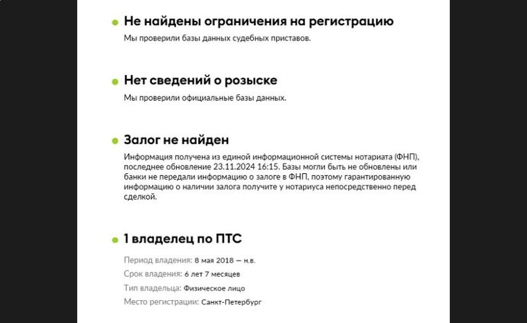 Hyundai Solaris 2018 года, 152 184 км - вид 15