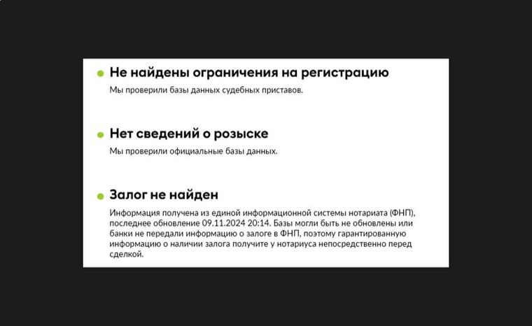 Mercedes-Benz GLC-класс 2016 года, 208 653 км - вид 30