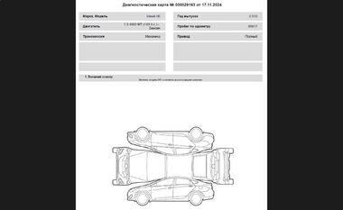 Haval H6 2018 года, 86 155 км - вид 24