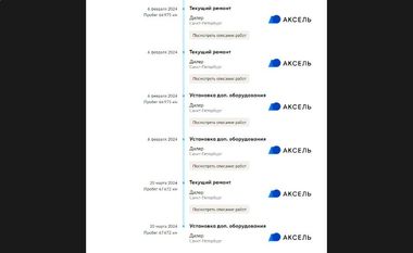 BMW X1 2018 года, 71 083 км - вид 32