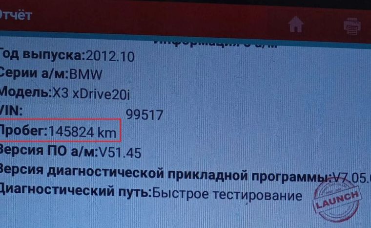 BMW X3 2012 года, 145 824 км - вид 16