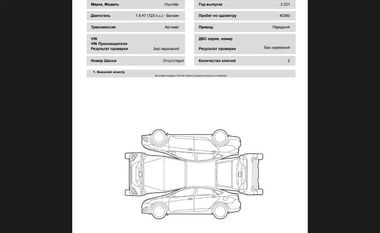 Hyundai Solaris 2021 года, 40 980 км - вид 19