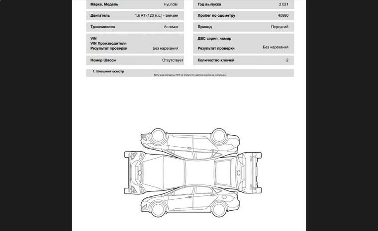 Hyundai Solaris 2021 года, 40 980 км - вид 19