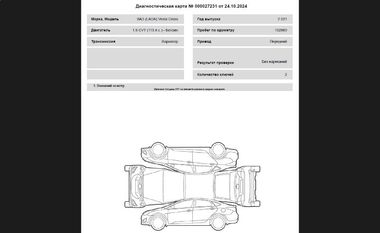 ВАЗ (LADA) Vesta Cross 2021 года, 102 869 км - вид 16