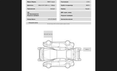 BMW 3 серия 2019 года, 68 216 км - вид 41