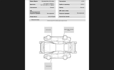 Mercedes-Benz GLS-класс 2016 года, 157 812 км - вид 34