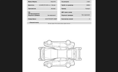 Haval H9 2022 года, 28 998 км - вид 29