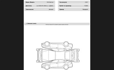 KIA Carnival 2021 года, 112 000 км - вид 36